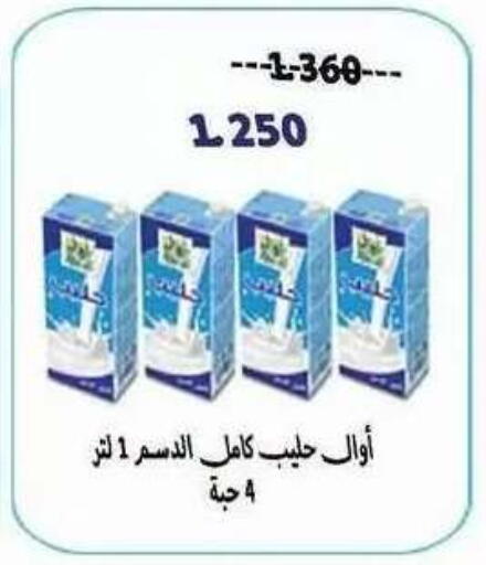 available at Salwa Co-Operative Society  in Kuwait - Ahmadi Governorate