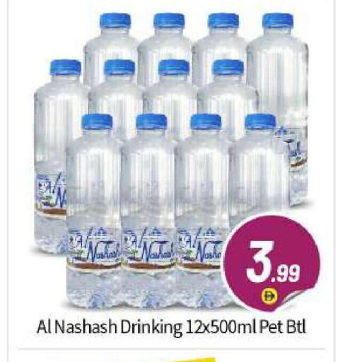 available at BIGmart in UAE - Abu Dhabi