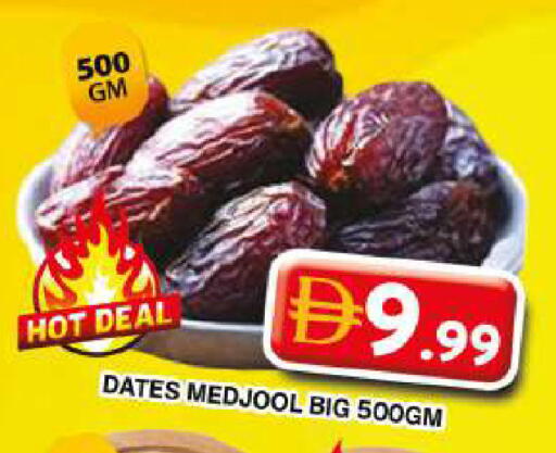 available at جراند هايبر ماركت in الإمارات العربية المتحدة , الامارات - دبي