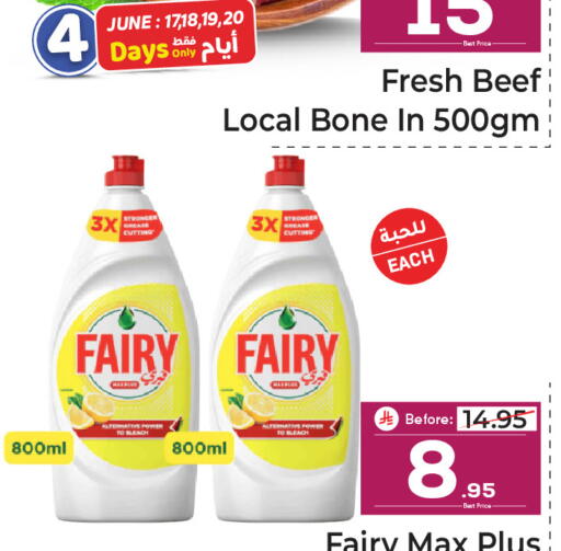available at Makkah Hypermarket in KSA, Saudi Arabia, Saudi - Riyadh
