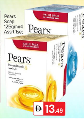available at TALAL MARKET in UAE - Dubai