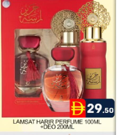 Mango available at Mango Hypermarket LLC in UAE - Dubai