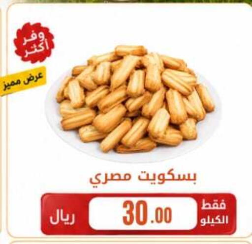 available at Antara World in KSA, Saudi Arabia, Saudi - Khamis Mushait