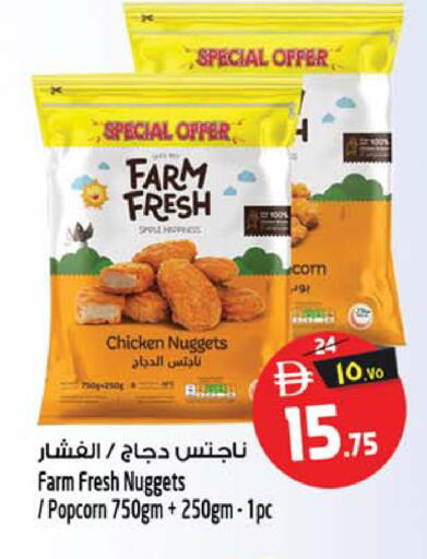 available at سفاري هايبرماركت in الإمارات العربية المتحدة , الامارات - الشارقة / عجمان