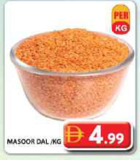 available at جراند هايبر ماركت in الإمارات العربية المتحدة , الامارات - دبي