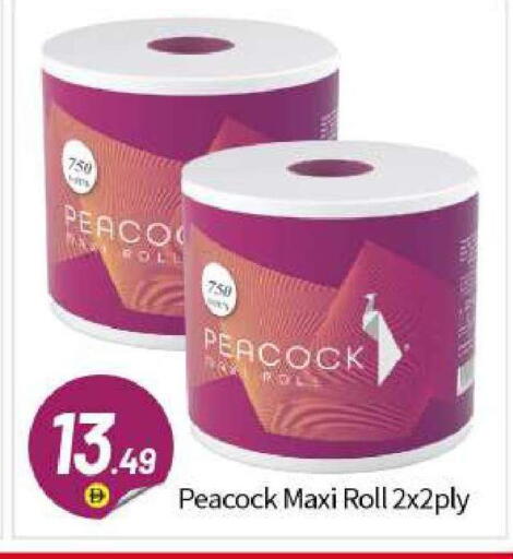 available at BIGmart in UAE - Abu Dhabi