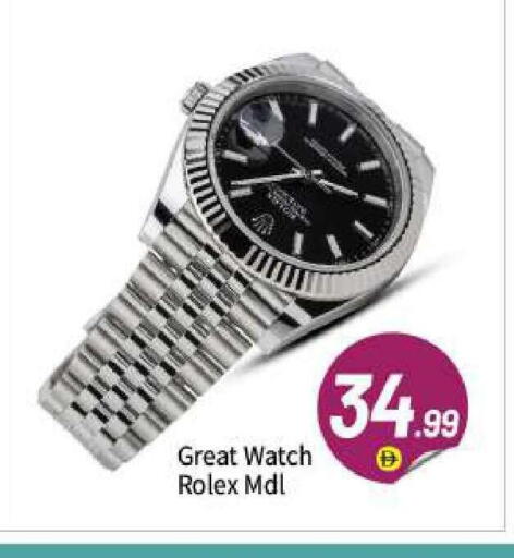 available at BIGmart in UAE - Abu Dhabi