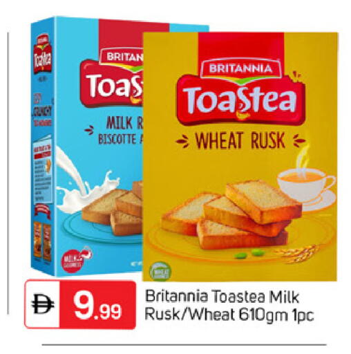 available at TALAL MARKET in UAE - Dubai