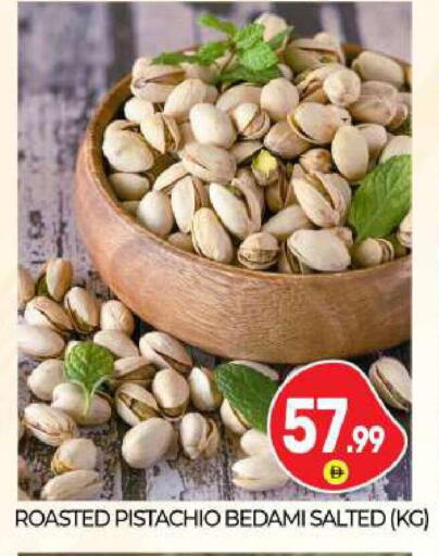 available at BIGmart in UAE - Abu Dhabi