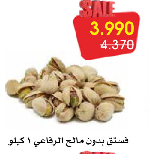 available at Al Rawda & Hawally Coop Society in Kuwait - Kuwait City