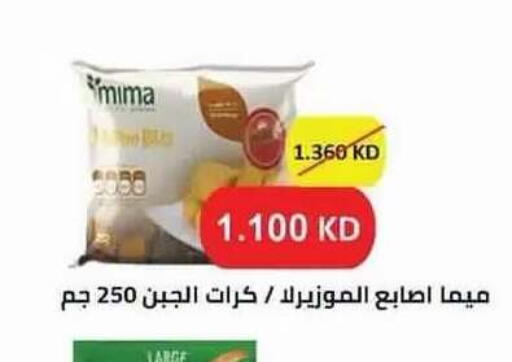 available at Salwa Co-Operative Society  in Kuwait - Ahmadi Governorate