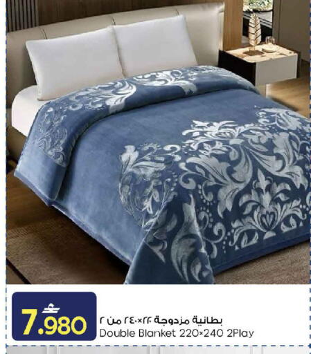 available at مارك & سايف in عُمان - مسقط‎