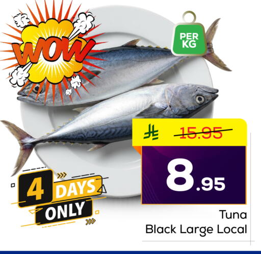 available at Elite 10 Hypermarket in KSA, Saudi Arabia, Saudi - Riyadh