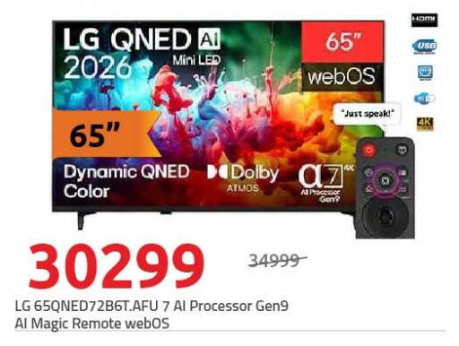 available at Hyper One  in Egypt - Cairo