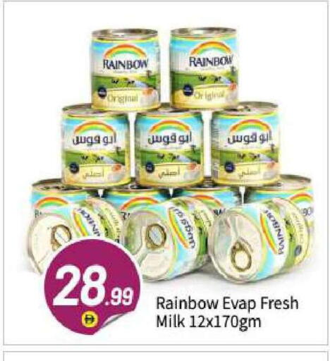 available at BIGmart in UAE - Abu Dhabi