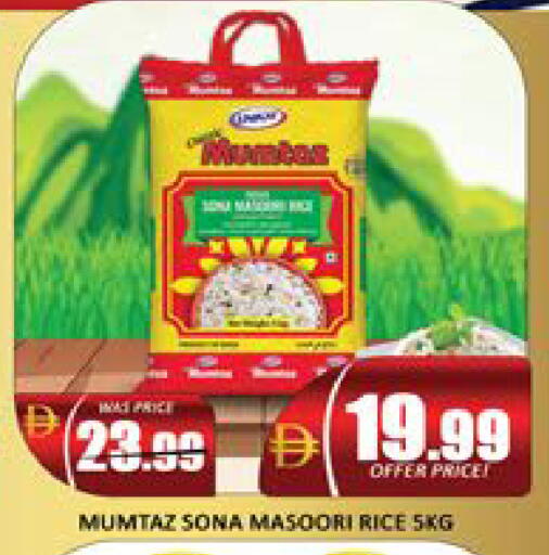 Mango available at Mango Hypermarket LLC in UAE - Dubai
