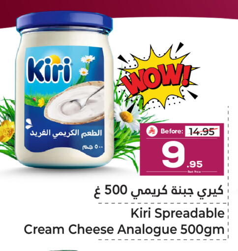 available at Makkah Hypermarket in KSA, Saudi Arabia, Saudi - Sakaka