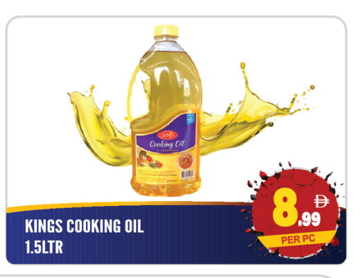 available at دريم لاند in الإمارات العربية المتحدة , الامارات - الشارقة / عجمان