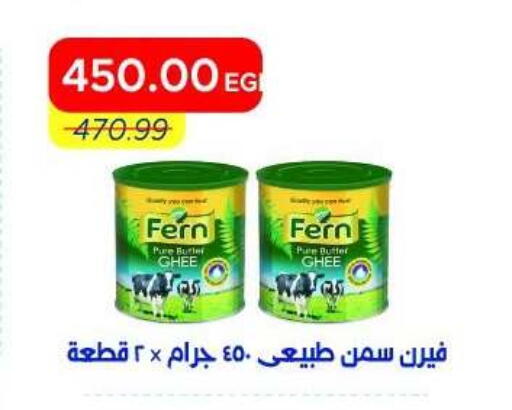 available at Metro Market  in Egypt - Cairo