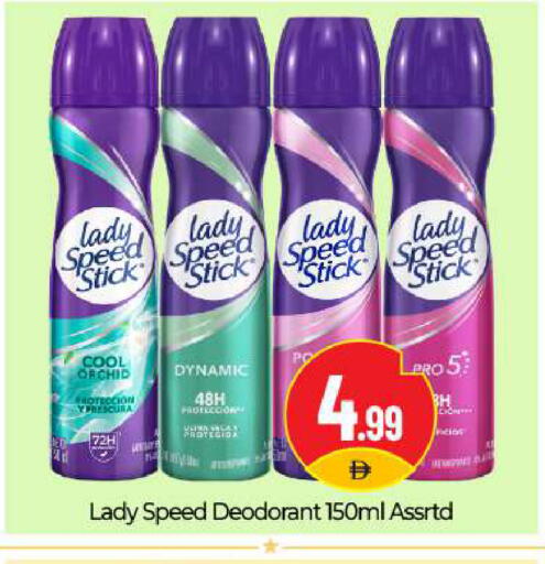 available at BIGmart in UAE - Abu Dhabi