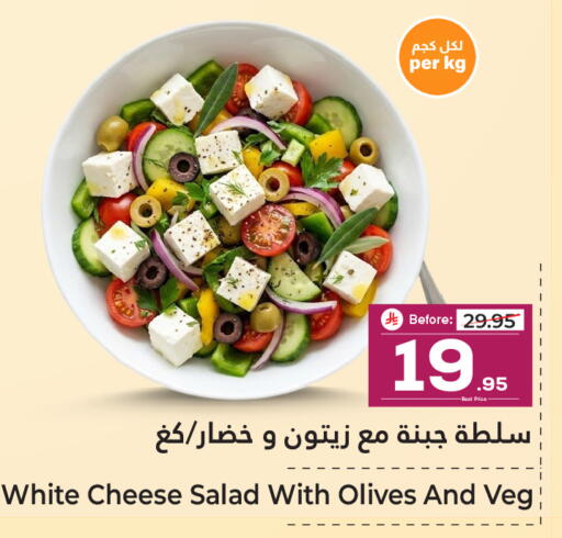available at Makkah Hypermarket in KSA, Saudi Arabia, Saudi - Sakaka