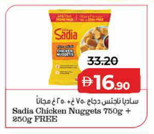 available at لولو هايبرماركت in الإمارات العربية المتحدة , الامارات - رَأْس ٱلْخَيْمَة