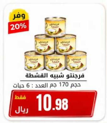 available at Antara World in KSA, Saudi Arabia, Saudi - Khamis Mushait