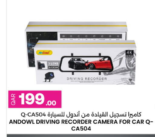 available at أنصار جاليري in قطر - الضعاين