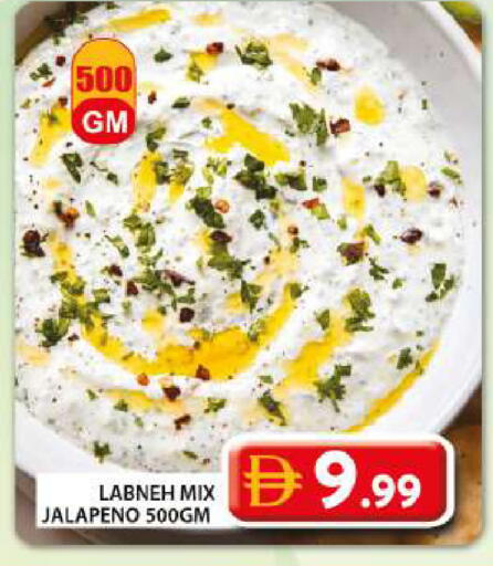 available at جراند هايبر ماركت in الإمارات العربية المتحدة , الامارات - دبي
