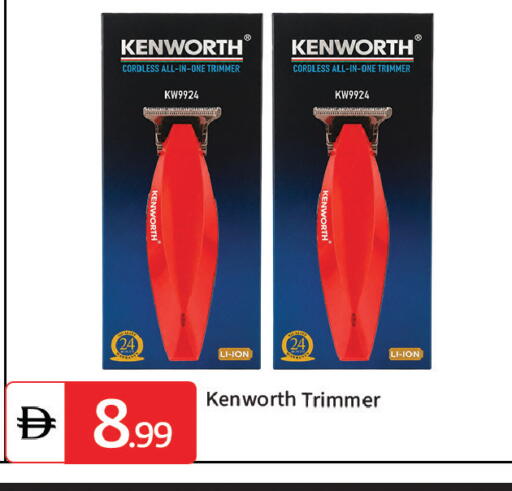available at TALAL MARKET in UAE - Dubai
