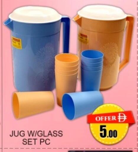 available at جرين جيفت متجر أقسام in الإمارات العربية المتحدة , الامارات - دبي