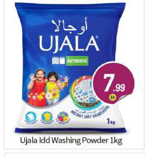 available at BIGmart in UAE - Abu Dhabi