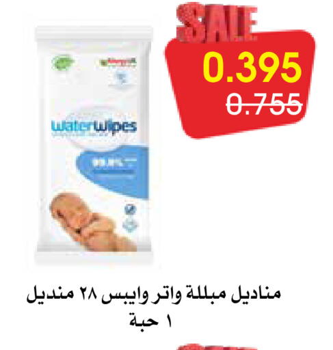 available at Al Rawda & Hawally Coop Society in Kuwait - Kuwait City