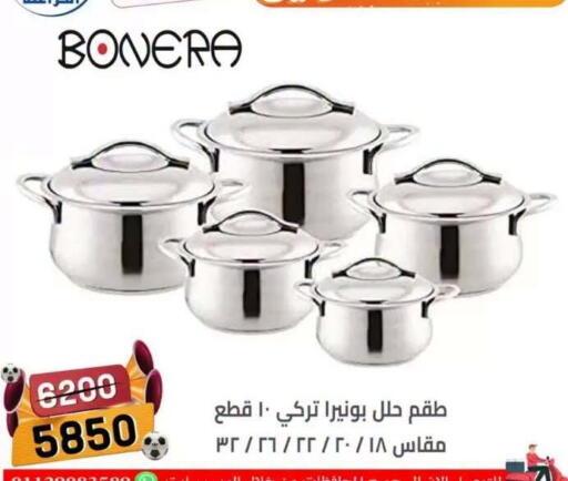 in Egypt - القاهرة