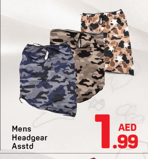 available at دي تو دي in الإمارات العربية المتحدة , الامارات - دبي