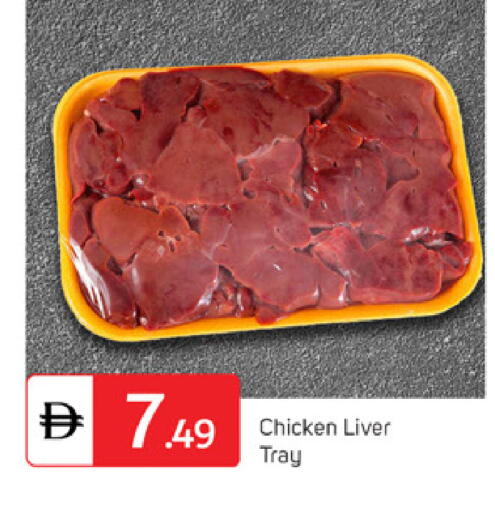 available at TALAL MARKET in UAE - Dubai