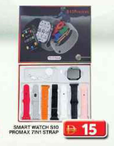 available at Grand Hyper Market in UAE - Dubai