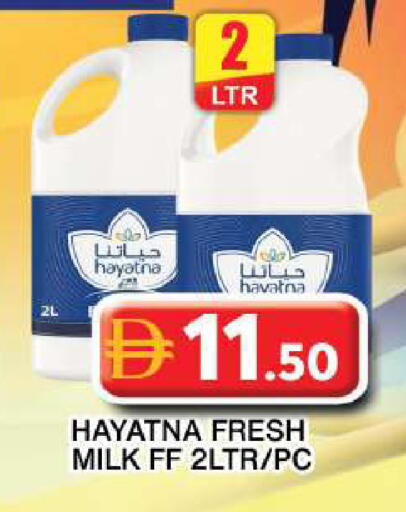 available at Grand Hyper Market in UAE - Dubai