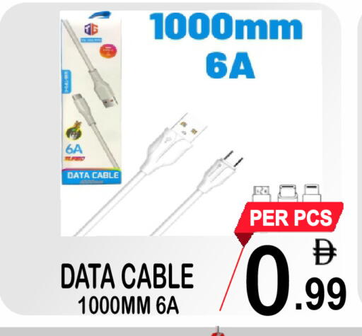 available at جفت بوينت in الإمارات العربية المتحدة , الامارات - دبي