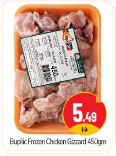 available at BIGmart in UAE - Abu Dhabi
