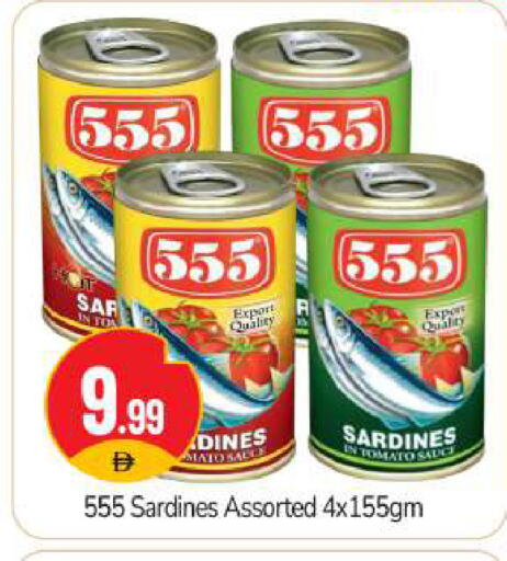 Tomato available at BIGmart in UAE - Abu Dhabi