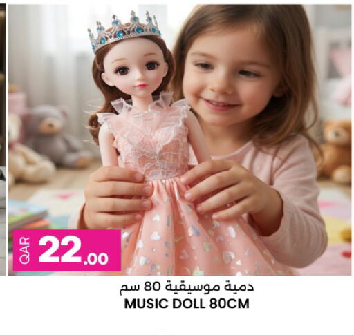 available at أنصار جاليري in قطر - الريان