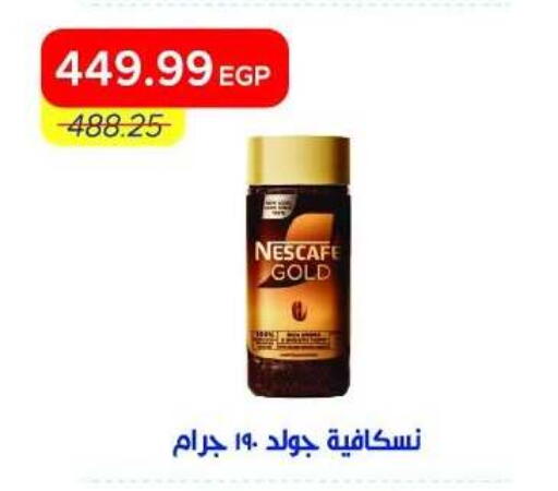 available at Metro Market  in Egypt - Cairo