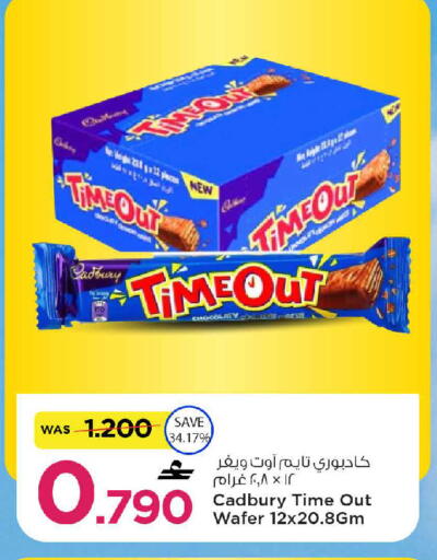 available at مارك & سايف in عُمان - صُحار‎
