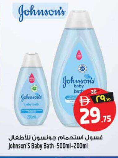 available at Safari Hypermarket  in UAE - Dubai