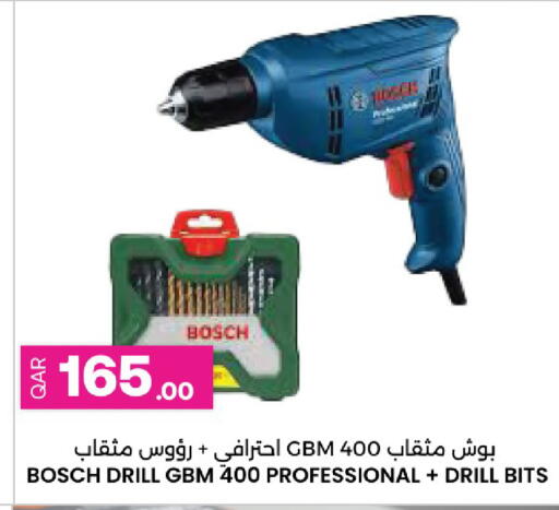available at أنصار جاليري in قطر - الريان