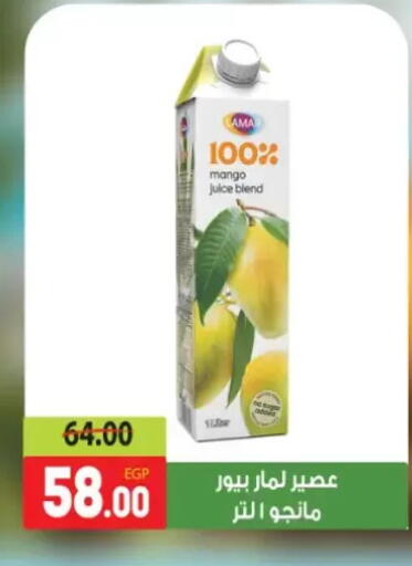 Mango available at Galhom Market in Egypt - Cairo