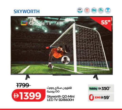 available at Lulu Hypermarket in UAE - Sharjah / Ajman