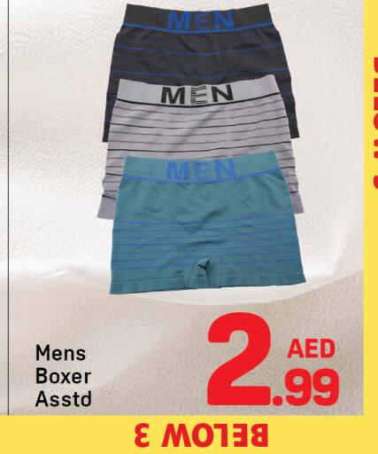 available at دي تو دي in الإمارات العربية المتحدة , الامارات - دبي