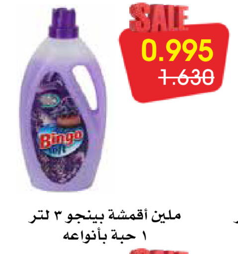 available at Al Rawda & Hawally Coop Society in Kuwait - Kuwait City